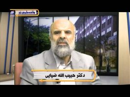 آموزش زبان عربی – درس صد و یکم