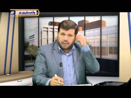 تفسیر آسان – درس شصت و نهم