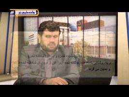 تفسیر آسان – درس شصت و چهارم