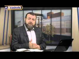 صحیح بخاری – درس پنجاه و هفتم