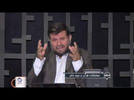 تلفن مستقیم : سفارشات قرآن در مورد زنان