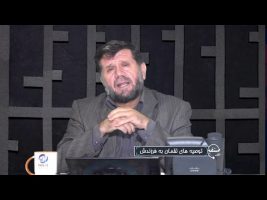تلفن مستقیم : توصیه های لقمان به فرزندش