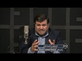 گمراهان و گمراه گران