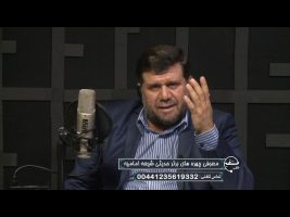 معرفی چهره های برتر حدیثی شیعه امامیه