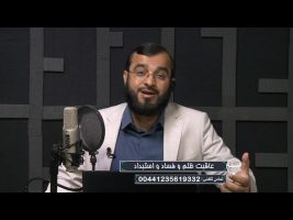 عاقبت ظلم و فساد و استبداد