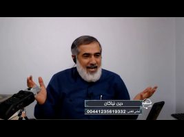 دین نیاکان