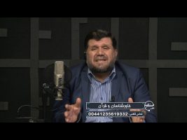 خاورشناسان و قرآن