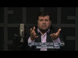 موثق نبودن اصحاب الکساء در نزد کلینی