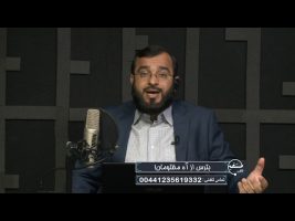 بترس از آه مظلومان!