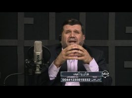 قرآن یا آخوند