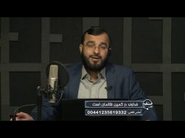 خداوند در کمین ظالمان است