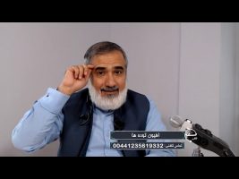 افیون توده ها