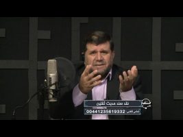 نقد سند حدیثی ثقلین