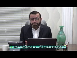 فقه و زندگی – چهارشنبه، ۲۴ دی ۱۳۹۹