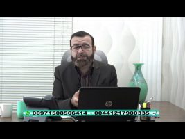 فقه و زندگی – چهارشنبه، ۱ بهمن ۱۳۹۹