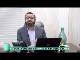 فقه و زندگی – چهارشنبه، ۲۹ بهمن ۱۳۹۹