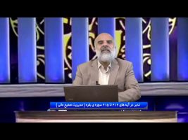تدبر در قرآن : تدبر در آیه های 216 تا 215 سوره ی بقره ( مدیریت صحیح مالی )