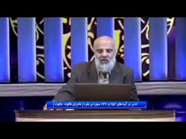 تدبر در قرآن : تدبر در آیه های 252 و 246 سوره ی بقره ( ماجرای طالوت  جالوت )