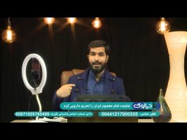دیالوگ : نماینده امام معصوم ایران را تحریم دارویی کرد
