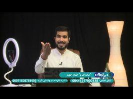 دیالوگ : “شاب امرد” خدای حوزه