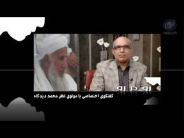 چرا به اهل سنت اجازه ساخت مسجد در تهران نمی دهند از زبان مولوی نظر محمد