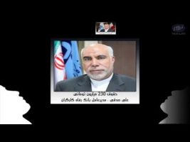 نگاهی گذرا به وضعیت معیشتی مردم و مسؤولان در ایران