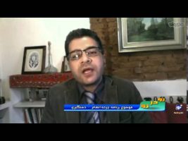 چرخه اتهام – دستگیری – رو در رو ۱۳۹۵/۰۲/۰۵