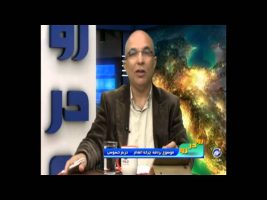 چرخه اتهام – حریم خصوصی – رو در رو ۱۳۹۵/۰۱/۲۹