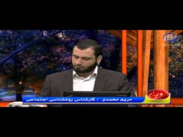 روزنه – بچه های طلاق