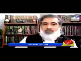 روزنه – دوران نوجوانی و جوانی