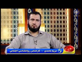 روزنه – مشکلات تربیت فرزندان در اروپا