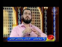 روزنه – عشق خیابانی