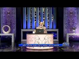 پرتویی از آیات سوره مبارکه اعلی