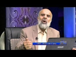 پرتوی از سوره مبارکه ( العلق )
