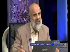 پرتوی از سوره ی مبارکه ی العلق قسمت دوم