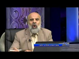پرتوی از سوره ی مبارکه ی ماعون