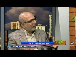 معاملات مالی – بیع تورق – مال حلال
