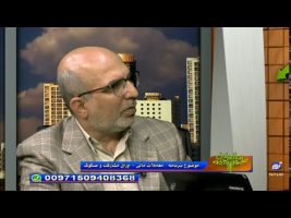 معاملات مالی – اوراق مشارکت و صکوک – مال حلال