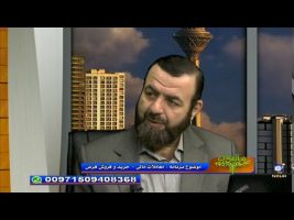 معاملات مالی – خرید و فروش قرض – مال حلال