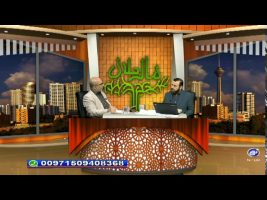 احکام بیمه – مال حلال ۲ آذر ۱۳۹۵