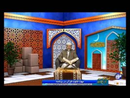 آموزش نور – ۱۳۹۴/۰۶/۱۶
