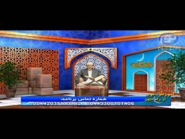 آموزش نور – ۱۹ مرداد ۱۳۹۴