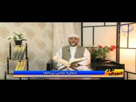 آموزش نور – ۲۵ تیر ۱۳۹۴