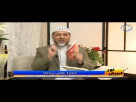 آموزش نور – ۲۲ تیر ۱۳۹۴