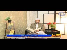 آموزش نور – ۱۸ تیر ۱۳۹۴