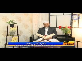 آموزش نور – ۱۷ تیر ۱۳۹۴