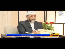 آموزش نور – ۱۶ تیر ۱۳۹۴