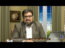 فتوای جمعه – ۳ دی ۱۳۹۵