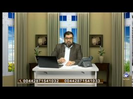 فتوای جمعه – ۵ آذر ۱۳۹۵