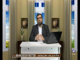 فتوای جمعه – ۳۰ مهر ۱۳۹۵